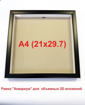 �������� ��������� ��� ��������� �������� �4(21*29,7) �� ������